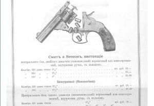 Screenshot_20240510_195200_Yandex Start.jpg