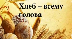 Screenshot_20240522_175059_Yandex Start.jpg