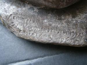 горный козел статуйка 002.JPG