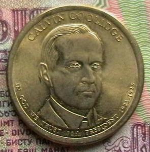 копейки 004.JPG