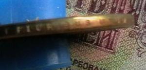 копейки 005.JPG