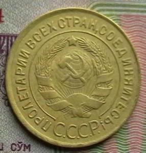 копейки 006.JPG