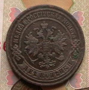 чукча и мани 006.JPG