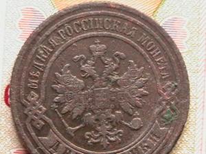 чукча и мани 007.JPG