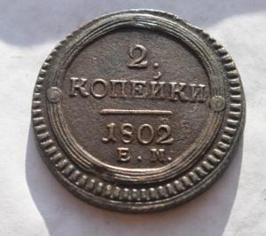 DSC_7412 — копия (2).JPG