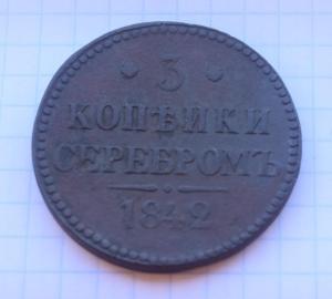 DSC_7604 — копия.JPG