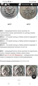 Screenshot_20240619_193359_Yandex Start.jpg