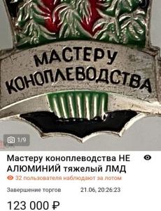 Screenshot_20240619_204518_Yandex Start.jpg