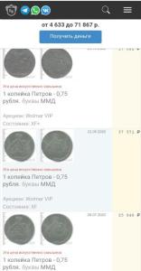 Screenshot_20240624_123613_Yandex Start.jpg