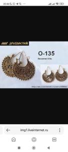 Изображение WhatsApp 2024-06-08 в 20.52.49_f4c5d615.jpg