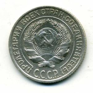 img601  Лиц. ст. шт. 3 – 16 лучей, к молоту 2 меридиана..jpg