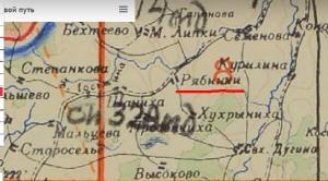 название Ряби.jpg