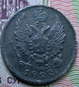 пятачеук 002.JPG