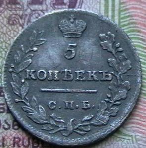 пятачеук 005.JPG