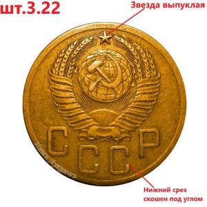 53,3 22,3 31 и 3 32 (1).jpg