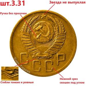 53,3 22,3 31 и 3 32 (2).jpg