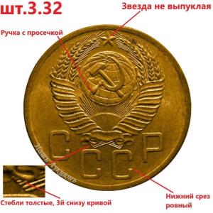 53,3 22,3 31 и 3 32 (3).jpg