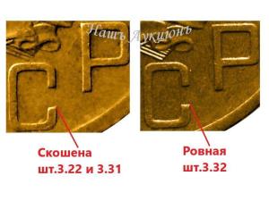 53,3 22,3 31 и 3 32 (4).jpg