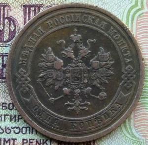 копейки 001.JPG