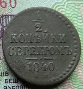 заглушка и мани 001.JPG