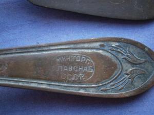 ложка с вилкой и крестик на цепи 004.JPG