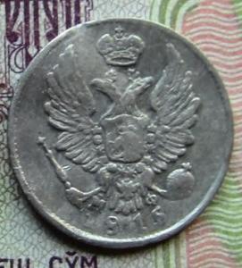 хрусталь 006.JPG