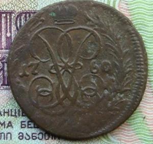 копейки 007.JPG