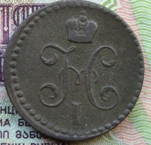 копейки 010.JPG