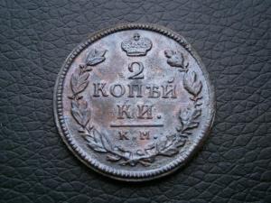 три двушки,две учен пряги, пятаки ссср 011.JPG