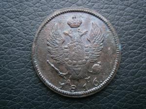 три двушки,две учен пряги, пятаки ссср 012.JPG