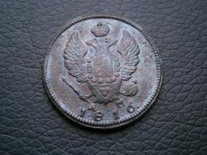 три двушки,две учен пряги, пятаки ссср 013.JPG