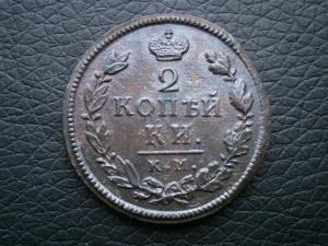 три двушки,две учен пряги, пятаки ссср 015.JPG