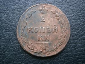 три двушки,две учен пряги, пятаки ссср 016.JPG