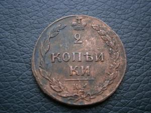 три двушки,две учен пряги, пятаки ссср 017.JPG