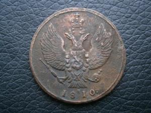 три двушки,две учен пряги, пятаки ссср 019.JPG