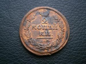 три двушки,две учен пряги, пятаки ссср 023.JPG