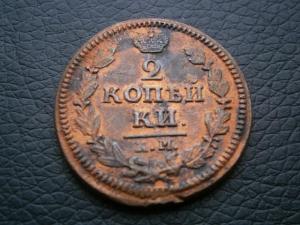 три двушки,две учен пряги, пятаки ссср 024.JPG