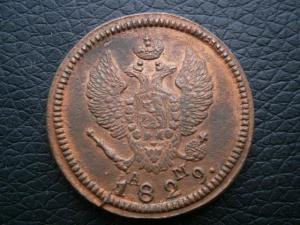 три двушки,две учен пряги, пятаки ссср 026.JPG