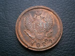 три двушки,две учен пряги, пятаки ссср 027.JPG