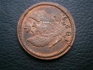 три двушки,две учен пряги, пятаки ссср 028.JPG