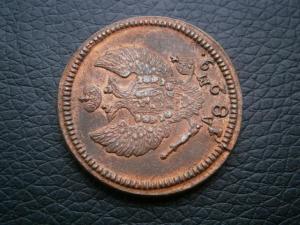 три двушки,две учен пряги, пятаки ссср 029.JPG