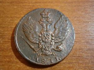 пять двушек А1+3 коп сер 1842 см 004.JPG