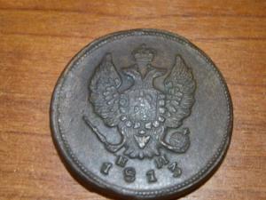 пять двушек А1+3 коп сер 1842 см 011.JPG