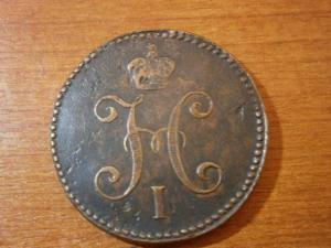 пять двушек А1+3 коп сер 1842 см 034.JPG