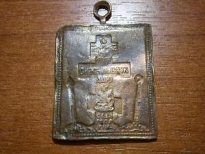 16 крестиков и 1 иконка 014.JPG