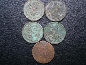 1.2 коп 5 шт. юра 006.JPG