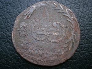 2 коп 1768 сибирь нов .юра 002.JPG