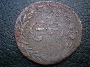 2 коп 1768 сибирь нов .юра 003.JPG