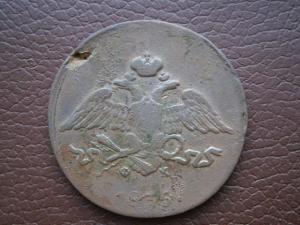 2 коп 1799 км+5 коп 1835 ем фх .юра 012.JPG