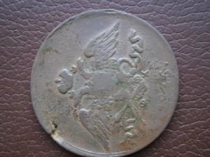 2 коп 1799 км+5 коп 1835 ем фх .юра 013.JPG